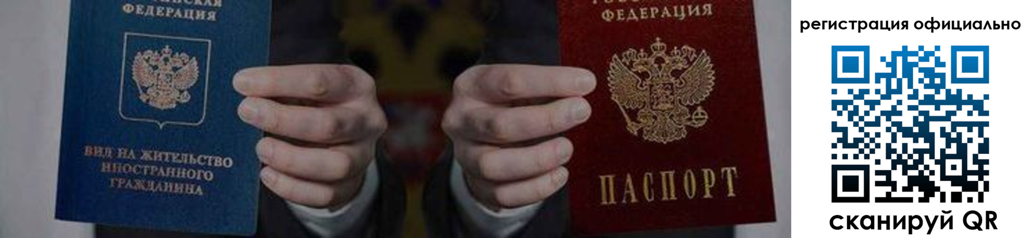 прописка для кредита в Можге